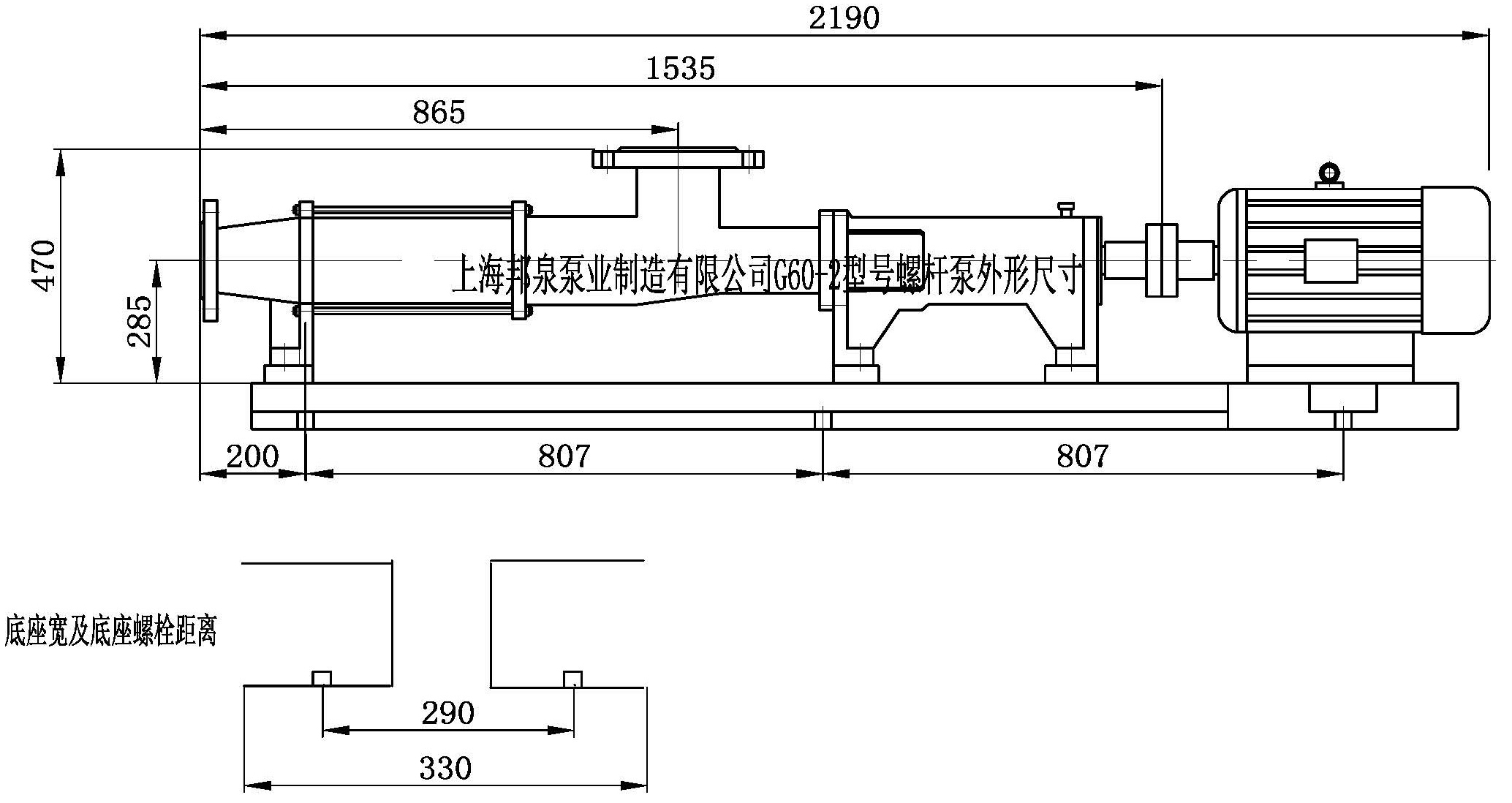 上海龙八头号玩家唯一泵业G60-2螺杆泵外形安装尺寸图
