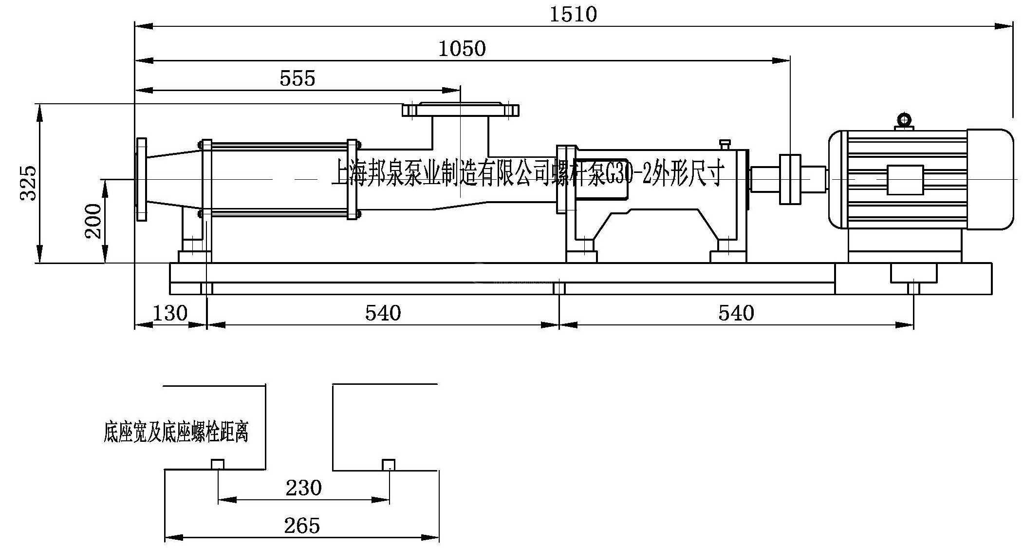 上海龙八头号玩家唯一泵业G25-2螺杆泵外形安装尺寸图