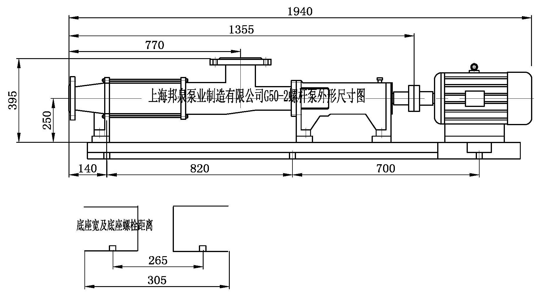 上海龙八头号玩家唯一泵业G25-2螺杆泵外形安装尺寸图